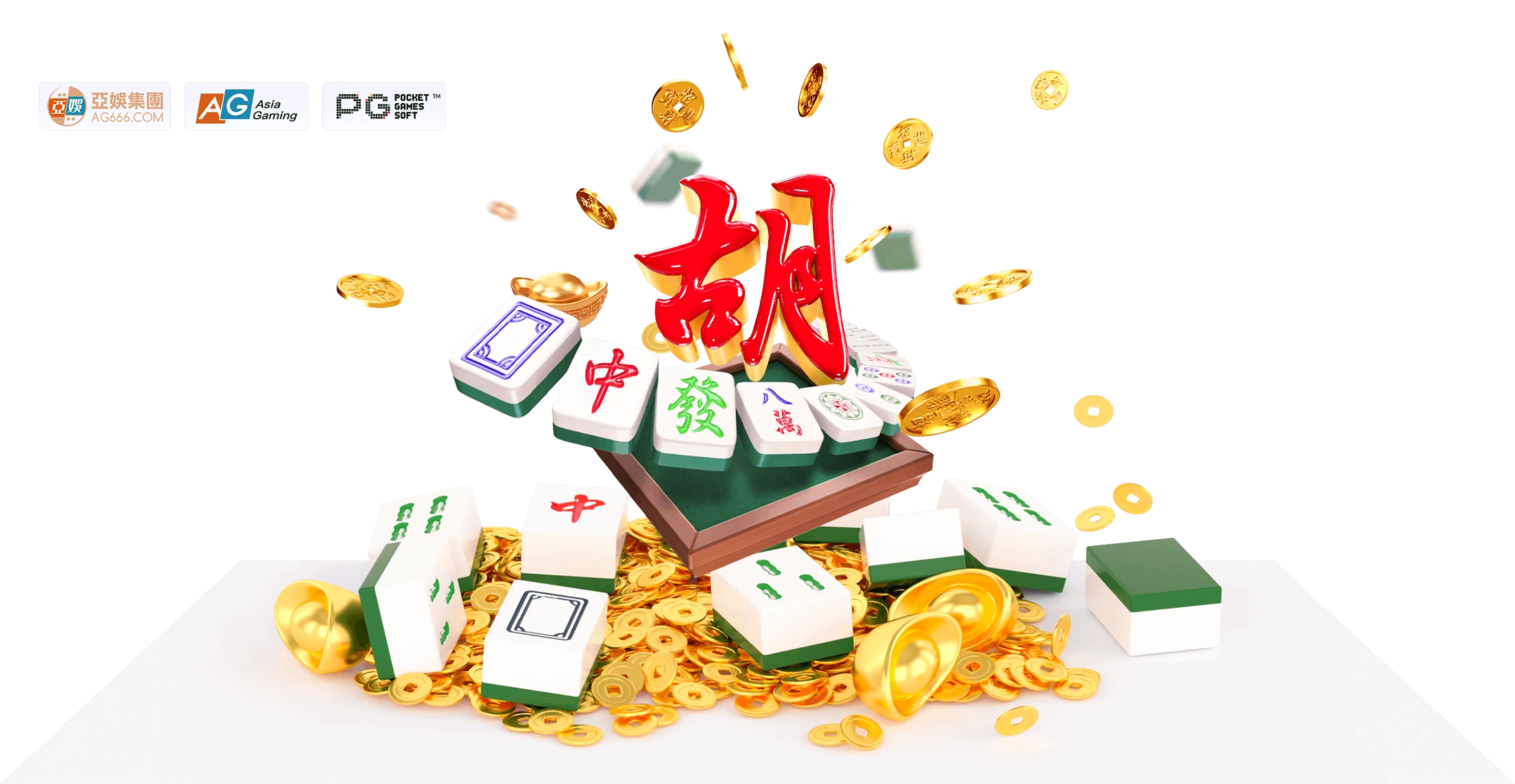 传统牌面数字化